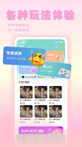 ����(�����罻ƽ̨)v1.9.8 ��Ѱ��ͼ