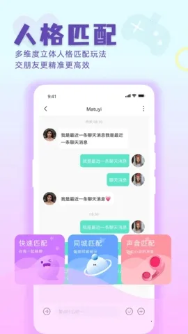 ����(�����罻ƽ̨)v1.9.8 ��Ѱ��ͼ