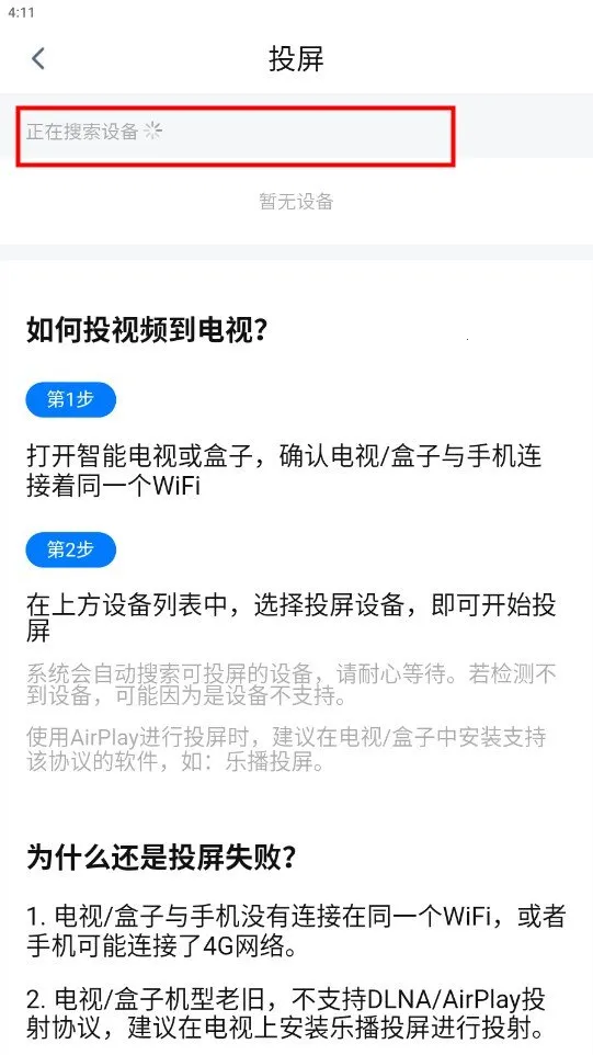 星月影视2026最新版本 星月影视2026最新版本