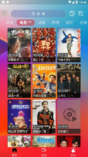 ����Ӱ��2026���°汾v3.0.0 ��׿���ͼ