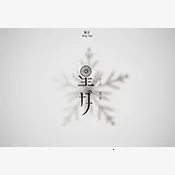 ����Ӱ��2026���°汾v3.0.0 ��׿��