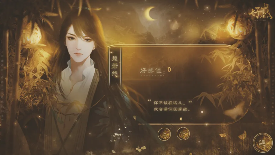 ����������ٽ�������׿���ֻ���v���� �ٷ������ͼ