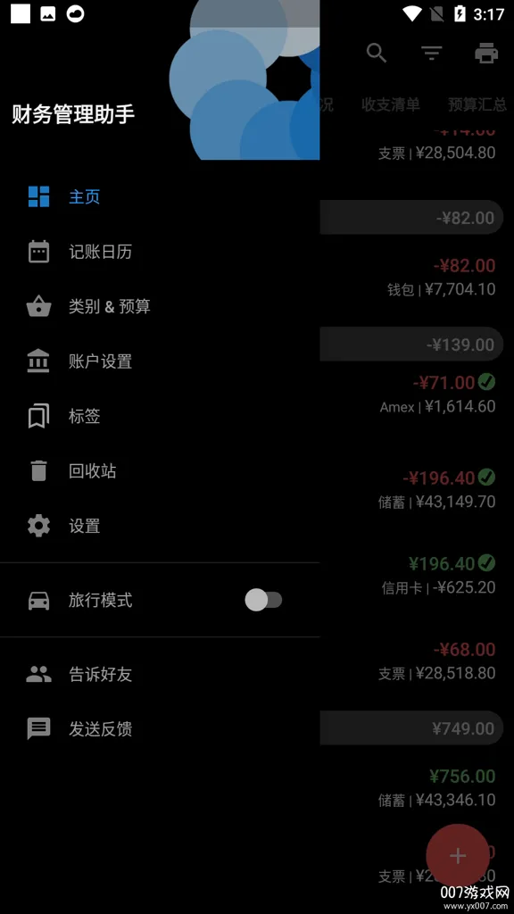 �����������2026���ذ�װv1.0.0 �ֻ����ͼ