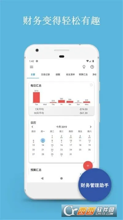 �����������2026���ذ�װv1.0.0 �ֻ����ͼ