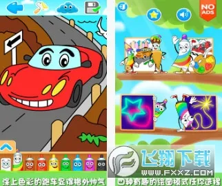 ����С��Ϳɫ��2026�ٷ����°汾v1.0 ��׿���ͼ