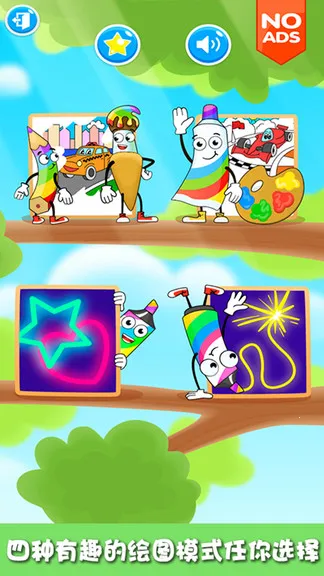 ����С��Ϳɫ��2026�ٷ����°汾v1.0 ��׿���ͼ