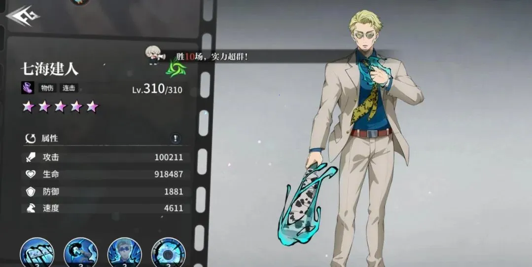 ���ս��2026���°汾