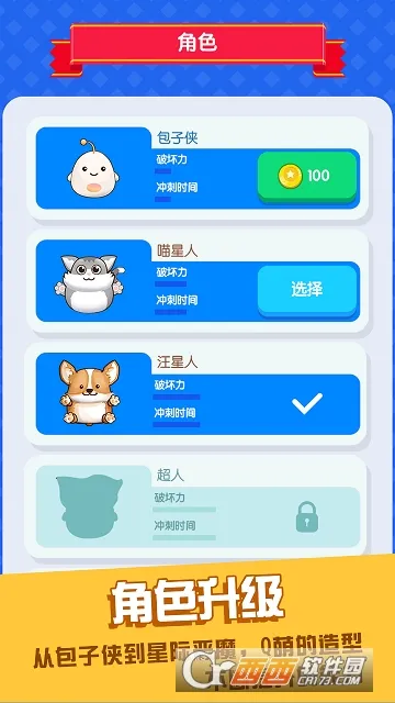 穿透地心2026下载安装 穿透地心2026下载安装