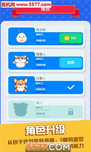 ��͸����2026���ذ�װv1.2.2 �ֻ����ͼ