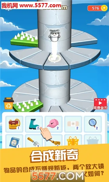 ��͸����2026���ذ�װv1.2.2 �ֻ����ͼ