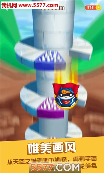 ��͸����2026���ذ�װv1.2.2 �ֻ����ͼ