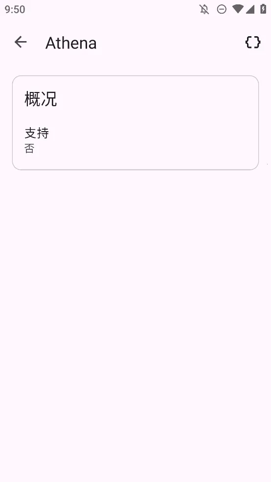 Athena2026���ذ�װv1.0.2 ��׿���ͼ