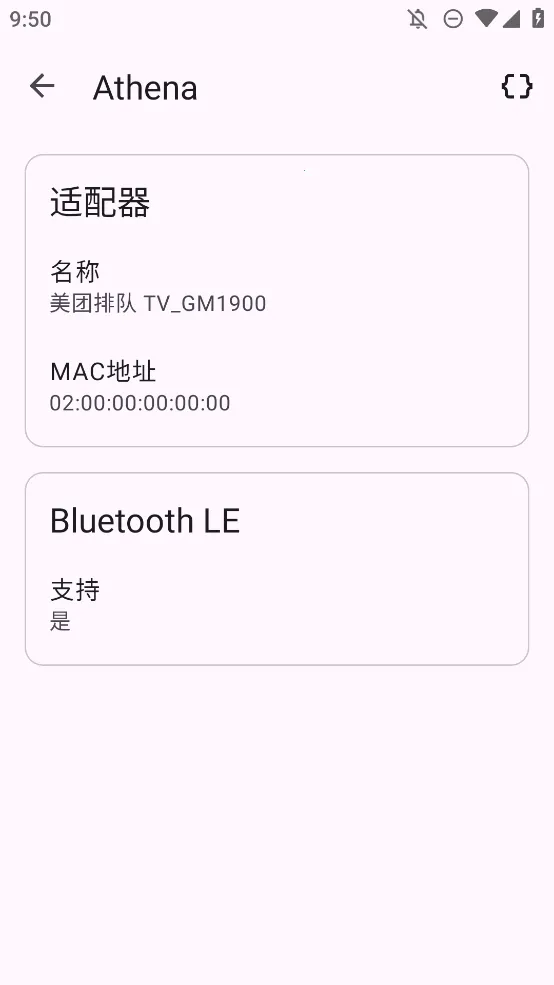 Athena2026���ذ�װv1.0.2 ��׿���ͼ