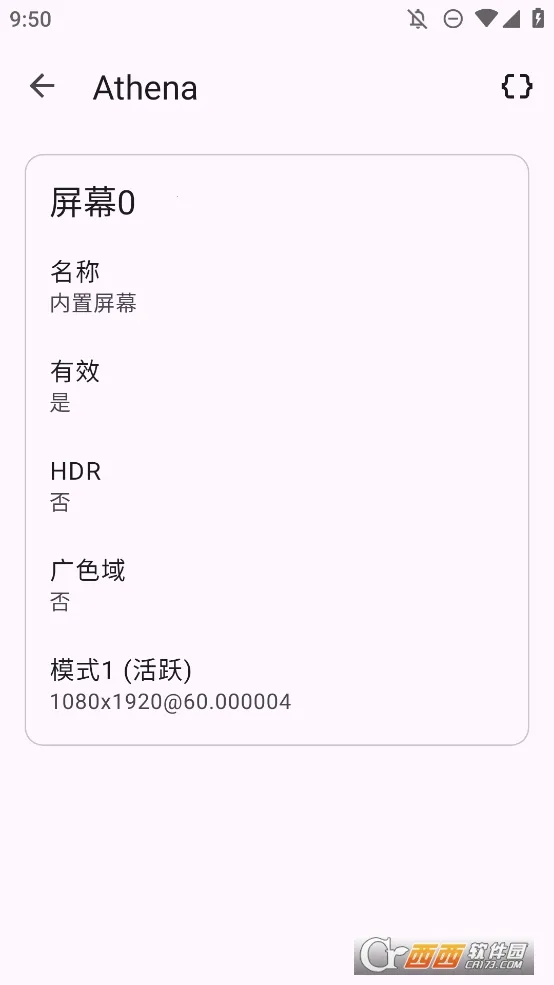 Athena2026���ذ�װ