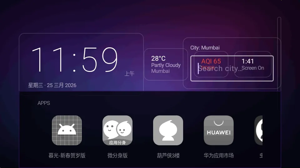 Yukuza Launcher����������(���������Զ���)v1.3.2 ��׿���ͼ