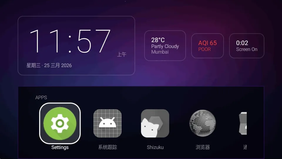 Yukuza Launcher����������(���������Զ���)v1.3.2 ��׿���ͼ