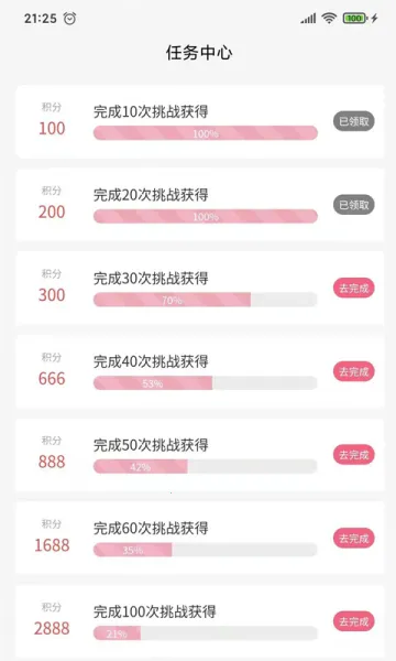 Ȥ֪Ȥ��׿���ֻ���v1.1.5 ��׿���ͼ