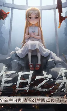 �����˸�������(�����˸���Ϸ�)v2026.0323.1814 ��Ѱ��ͼ