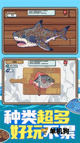 �Ϻ�С���(����ģ����Ϸ)v1.0.1 ��Ѱ��ͼ