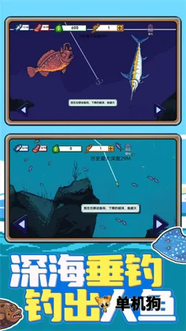 �Ϻ�С���(����ģ����Ϸ)v1.0.1 ��Ѱ��ͼ