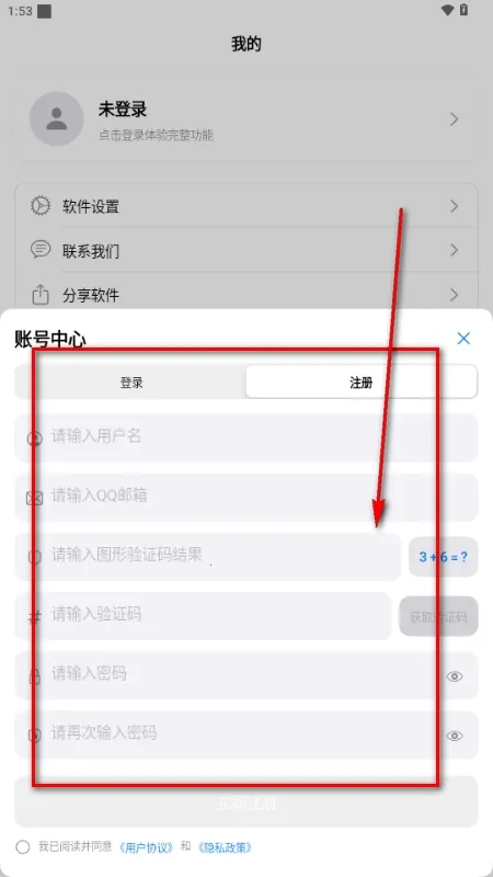 MoePal�������������ֻ���v4.0.0 ��Ѱ��ͼ