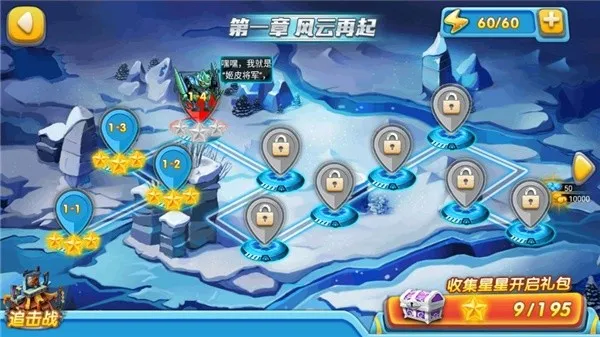 �����ع�4��ս��(����ս��������Ϸ)v1.0.3 ��Ѱ��ͼ