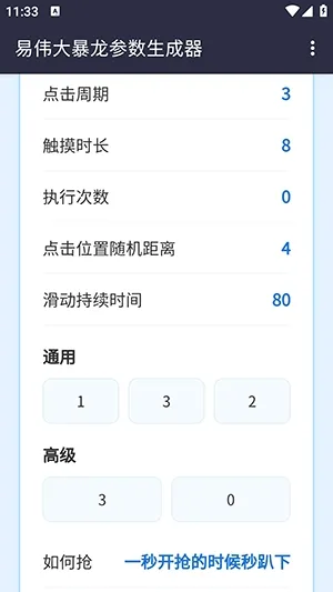 ��ΰ��������������2026�ٷ�����v1.0 �ٷ������ͼ