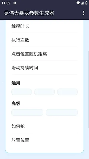 ��ΰ��������������2026�ٷ�����v1.0 �ٷ������ͼ