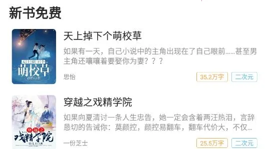 元气萌2026官方最新版本 元气萌2026官方最新版本