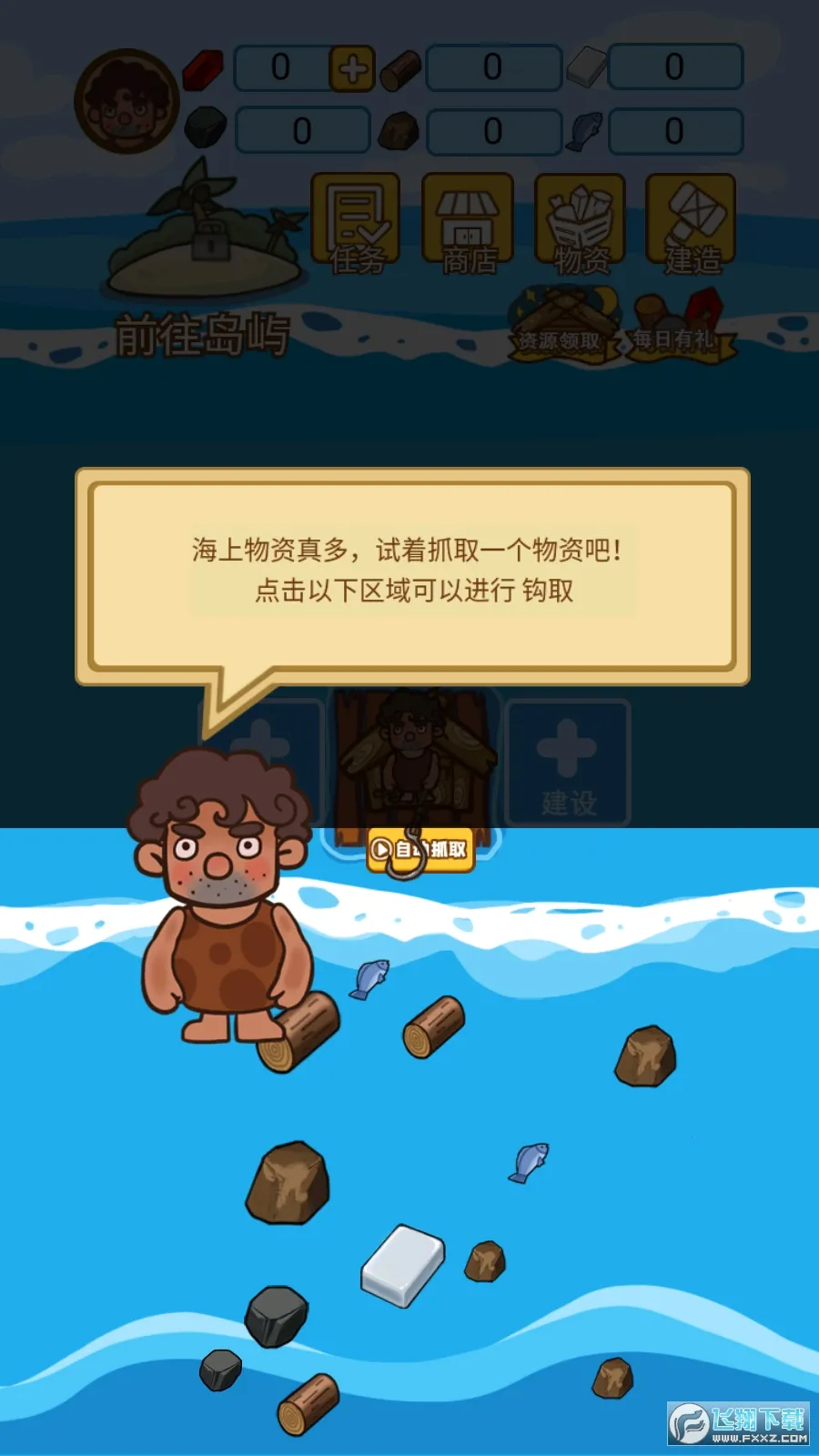 ľ���ĵ�����2026���°汾v1.1.0 ��Ѱ��ͼ