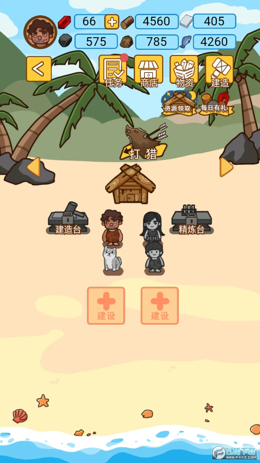 ľ���ĵ�����2026���°汾v1.1.0 ��Ѱ��ͼ