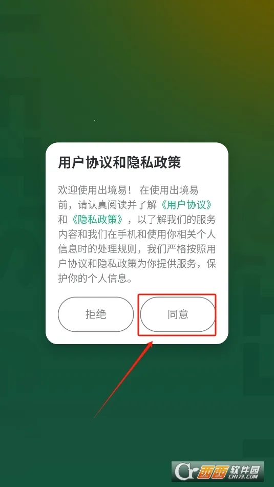 ������(������÷���)v1.83.10 �ٷ������ͼ