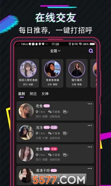 ��������2026�ٷ�����v3.1.20171207 ��׿���ͼ