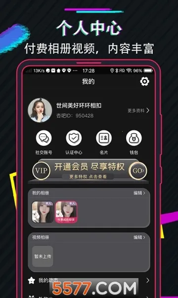 ��������2026�ٷ�����v3.1.20171207 ��׿���ͼ