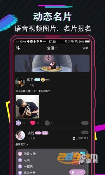 ��������2026�ٷ�����v3.1.20171207 ��׿���ͼ