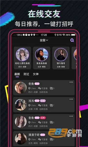 ��������2026�ٷ�����v3.1.20171207 ��׿���ͼ