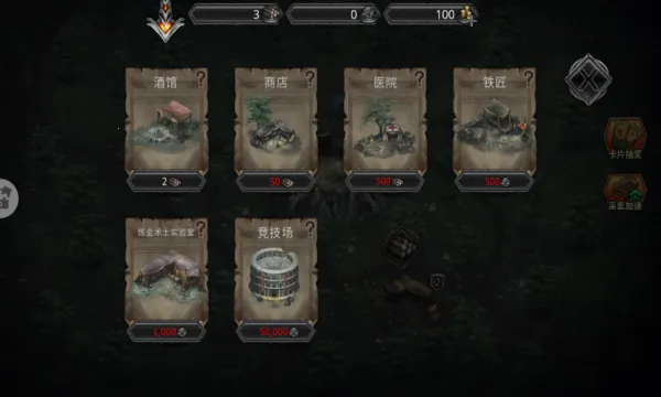 ������ս��(���ڽ�������)v1.0.1 ��׿���ͼ