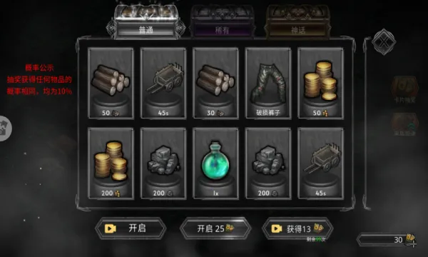 ������ս��(���ڽ�������)v1.0.1 ��׿���ͼ