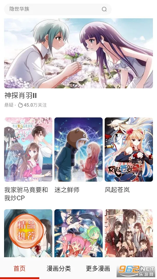 ��������2026�ٷ�����v1.2.7 �ٷ������ͼ