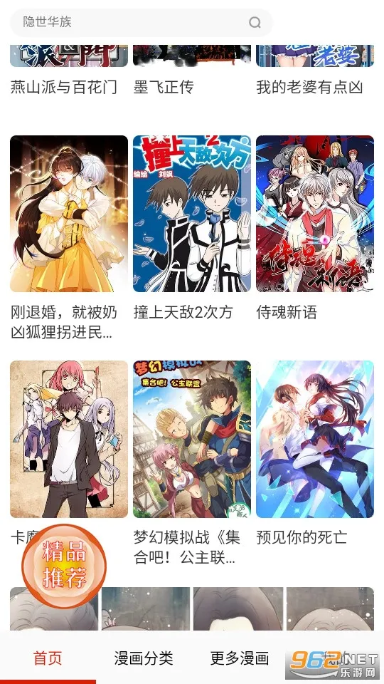 ��������2026�ٷ�����v1.2.7 �ٷ������ͼ