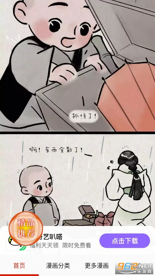 ��������2026�ٷ�����v1.2.7 �ٷ������ͼ