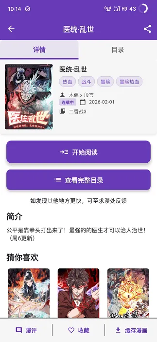 ��������2026�ٷ�����