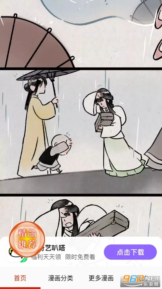 ��������2026�ٷ�����v1.2.7 �ٷ������ͼ