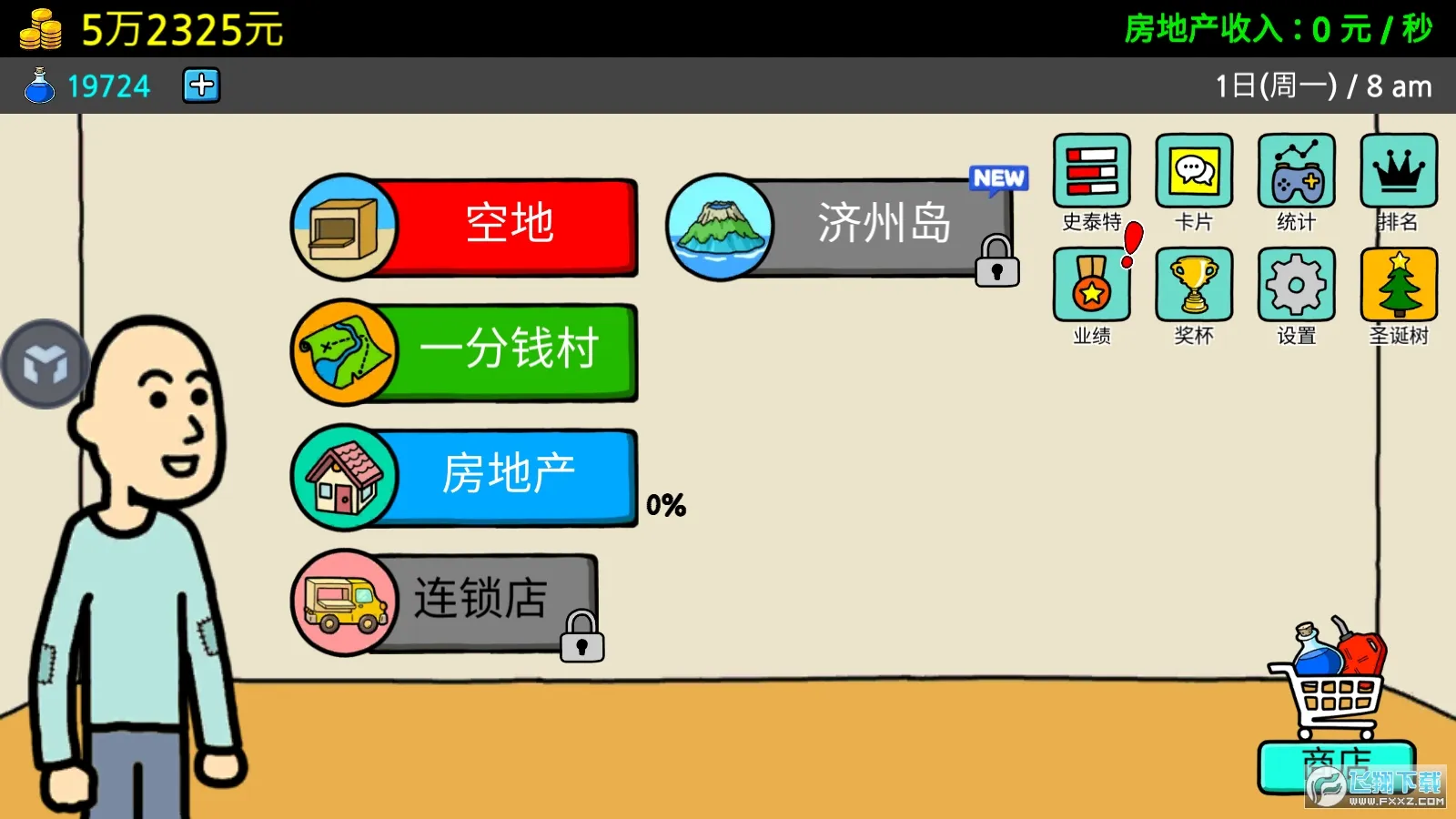 ����ؤ3(��ؤģ�⾭Ӫ��Ϸ)v1.5.7 ��Ѱ��ͼ