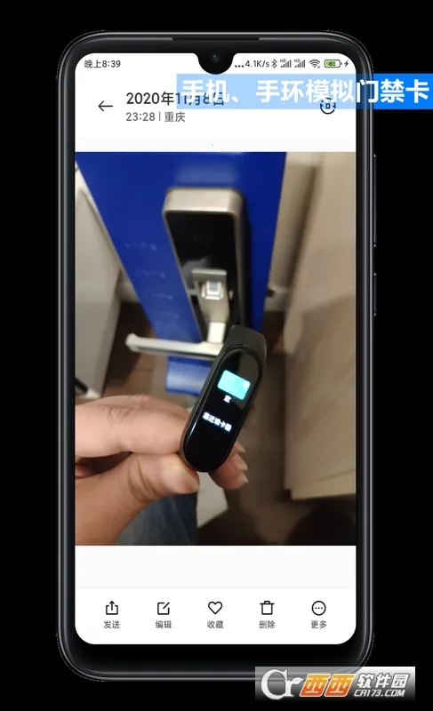 NFC Tool(�ֻ��Ž�������)v2.2.1 �ֻ����ͼ