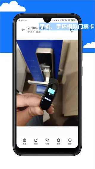 NFC Tool(�ֻ��Ž�������)