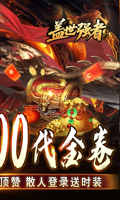 ����ǿ��2026�ٷ�����v1.0.2 ��׿���ͼ