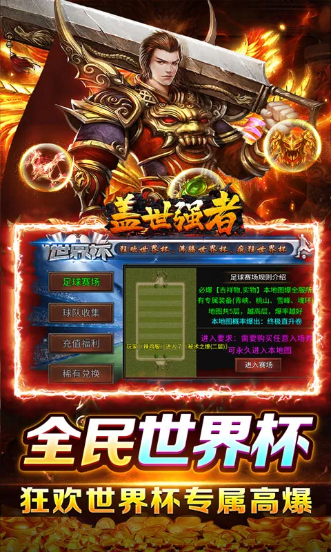 ����ǿ��2026�ٷ�����v1.0.2 ��׿���ͼ