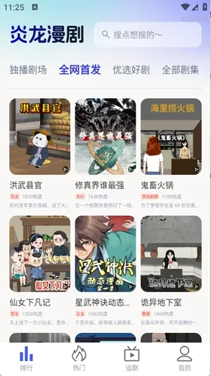 ��������2026�ٷ�����v1.0.0 ��׿���ͼ