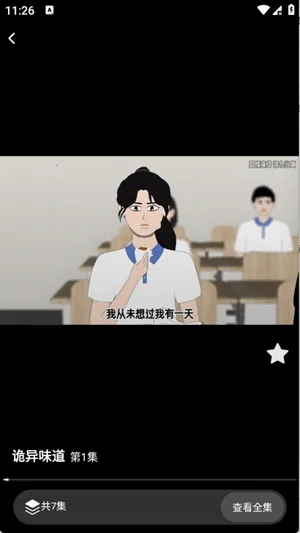 ��������2026�ٷ�����v1.0.0 ��׿���ͼ